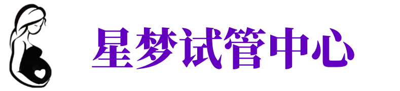 昆明供卵试管机构_昆明代生医院_昆明供卵咨询电话